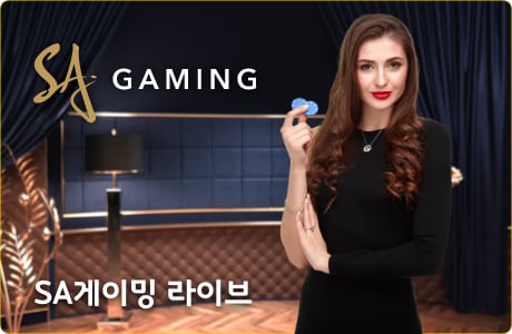 SAGAMING